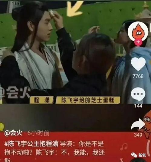 狗仔爆料八个恋情视频,八段明星恋情视频大曝光 第3张 狗仔爆料八个恋情视频,八段明星恋情视频大曝光 第3张