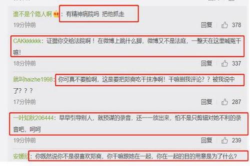 发娱乐爆料犯法么判几年,违法判定及刑罚解析  第1张