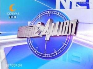 宁夏24小时新闻爆料,新闻爆料聚焦民生热点  第1张