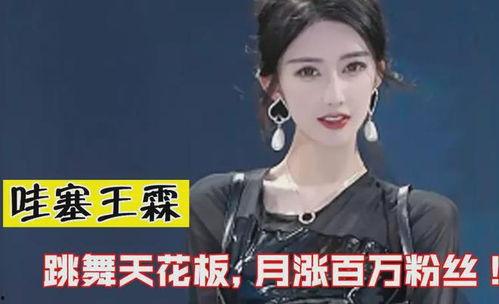 王霖爆料视频大全最新,揭秘娱乐圈不为人知的一面  第3张