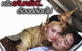 女神烈焰泰剧在线观看  第2张