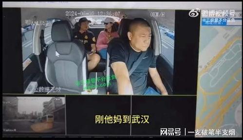 武汉网红爆料新闻事件,揭秘背后真相 第3张 武汉网红爆料新闻事件,揭秘背后真相 第3张