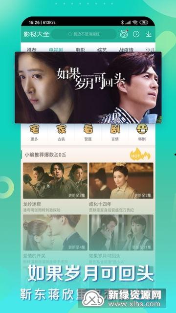 时尚扒卦爆料视频大全最新,揭秘最新潮流趋势，视频大全带你领略时尚风采  第2张